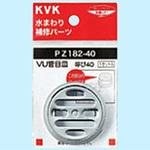 VU管目皿 KVK