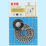PZ1062 バス用ゴム栓 シャブロンタイプ KVK