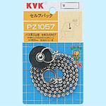 バス用ゴム栓 積水タイプ KVK