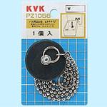バス用ゴム栓 日立タイプ KVK