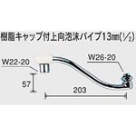 泡沫キャップ kvk】のおすすめ人気ランキング - モノタロウ