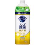 ‐ キュキュット クリア除菌 レモンの香り 花王