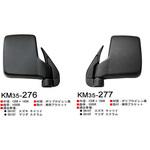KM35-276 スズキ・キャリィ DA16T サイドミラーR カシムラ