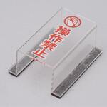 - スイッチカバー マグネット付 モノタロウ 44633830