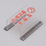 - スイッチカバー マグネット付 モノタロウ 44633848