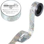防鳥用キラキラテープ(50m) アーテック[学校教材・教育玩具]