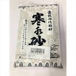 寒水石 共福産業