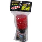 LED防獣ライト 360度 6LED 共福産業
