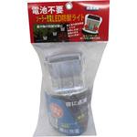 ソーラーLED防獣ライト 赤青LEDx2 共福産業