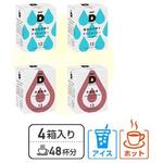 アイス48P UCC DRIP POD デイリーカプセル アイスコーヒー UCC(上島珈琲)