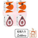 コク48P UCC DRIP POD デイリーカプセル コクのある味わいセット UCC(上島珈琲)