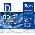 録画用BD-R 1回録画用 D's QUALITY
