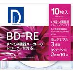 録画用BD-RE 繰り返し録画用 D's QUALITY