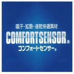 合成皮革×甲ニット手袋 E-843R トンボレックス(TONBOREX)