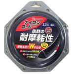 2.7mm×40m フッ素配合ナイロンコード BIGMAN