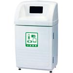 小型家電 機密文書回収BOX ジャンボボトムSLKシリーズ カイスイマレン
