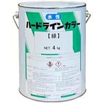 水性ハードラインカラー アトミクス