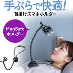 ホルダー 首掛け サンワダイレクト