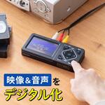 ビデオキャプチャーボックス サンワダイレクト
