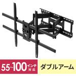 液晶ディスプレイ壁掛け金具 サンワダイレクト