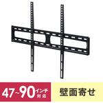 液晶ディスプレイ壁掛け金具 サンワダイレクト