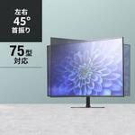 液晶ディスプレイスタンド 卓上用 サンワダイレクト