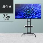 液晶ディスプレイスタンド サンワダイレクト