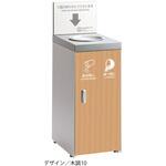 【オーダー】ゴミ箱 飲み残し回収FT テラモト