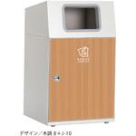 【オーダー】ゴミ箱 ニートLG テラモト