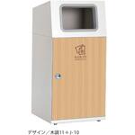 【オーダー】ゴミ箱 ニートST テラモト
