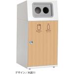【オーダー】ゴミ箱 ニートST 2分別 テラモト