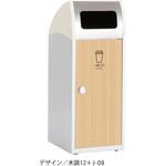 【オーダー】ゴミ箱 Trim(トリム)SL(ステン) テラモト
