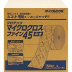マイクロクロスファインネオ CONDOR(山崎産業)