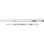 25 エメラルダス AIR IL DAIWA(ダイワ)