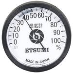 湿度計 エツミ