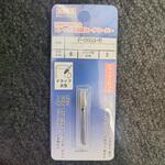 超硬ロータリーバービアックスカット ビアックス
