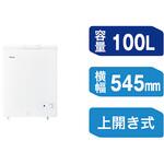 冷凍庫 Haier(ハイアール)