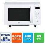 電子レンジ Haier(ハイアール)
