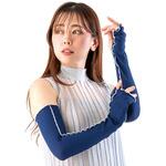 リブニット UVアームカバー アルファックス