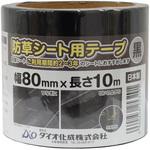 防草シート ピン テープ】のおすすめ人気ランキング - モノタロウ