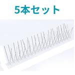 TR-NTSS-5 猫や鳥あっちいけシート ステンレス5本セット トライメイト