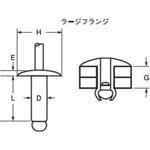 鉄 リベット