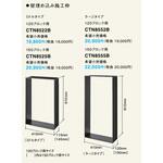 壁埋め込み施工枠 ラージタイプ Panasonic(パナソニック)