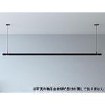 ホスクリーン 室内用物干竿 QL型 BK色(ブラック) GIKEN(川口技研)