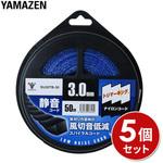SU30TB-50 5 YZセイオンコード YAMAZEN(山善)