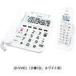 デカ文字&光で着信に気付きやすい電話機 シャープ