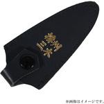 園芸鋏 刃先革サック ビッグマン