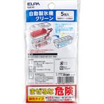自動製氷機 自動製氷機