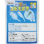 58257 てのひら実験室 育てるエビもどき(袋タイプ) アーテック[学校教材・教育玩具]
