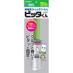 ピッタくん(ハンディタイプ用) 司化成